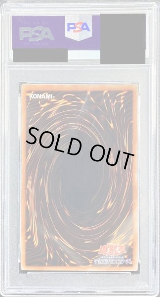 画像2: 〔PSA9鑑定済〕超電磁稼働ボルテックドラゴン【レリーフ】{EOJ-JP031}《モンスター》 (2)