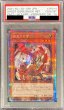 画像1: 〔PSA10鑑定済〕[新]幽鬼うさぎ(右向/うずまき)【プリズマティックシークレット】{PAC1-JP014}《モンスター》 (1)