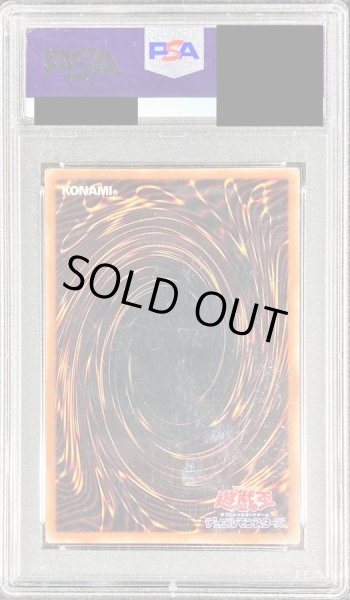 画像2: 〔PSA8鑑定済〕 ブラックマジシャンガール【ウルトラ】{HC01-JP003}《モンスター》 (2)