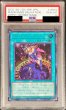 画像1: 〔PSA10鑑定済〕マジシャンズサルベーション【シークレット】{WPP2-JP062}《魔法》 (1)