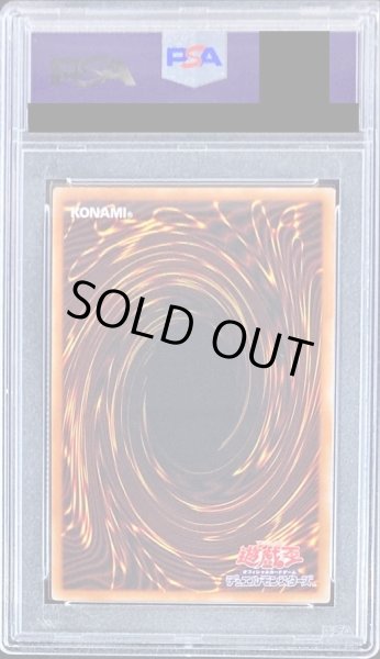 画像2: 〔PSA8鑑定済〕ダークリベリオンエクシーズドラゴン【20thシークレット】{20CP-JPF09}《エクシーズ》 (2)