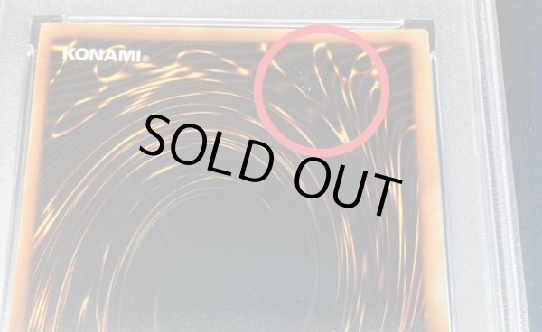 画像3: 〔PSA8鑑定済〕ヤマドラン(初期)【ウルトラシークレット】{-}《モンスター》 (3)