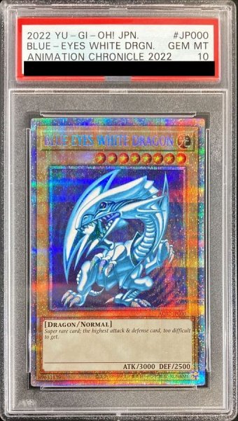 画像1: 〔PSA10鑑定済〕BLUEEYESWHITEDRAGON【プリズマティックシークレット】{AC02-JP000}《モンスター》 (1)