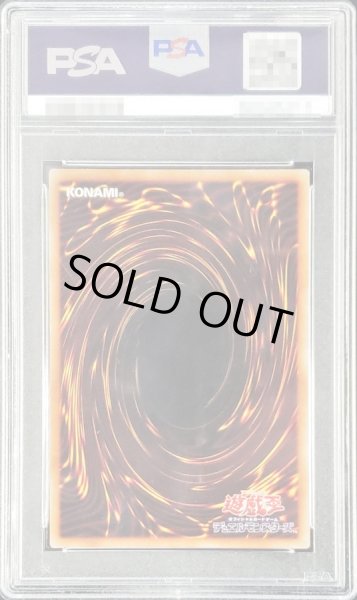 画像2: 〔PSA9鑑定済〕 死者蘇生【ミレニアムシークレット】{2019-JPP02}《魔法》 (2)