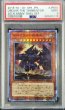 画像1: 〔PSA9鑑定済〕オベリスクの巨神兵【20thシークレット】{20DS-JP001}《モンスター》 (1)