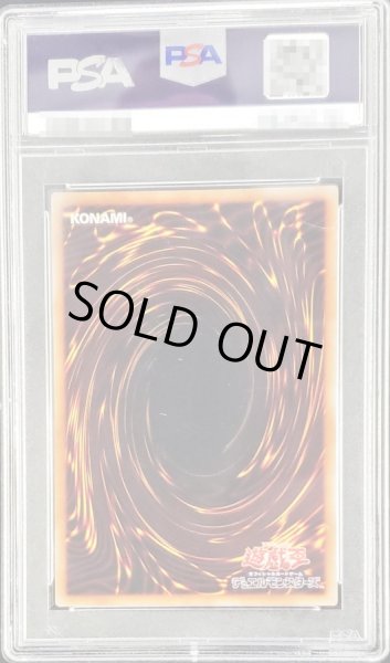 画像2: 〔PSA9鑑定済〕オベリスクの巨神兵【20thシークレット】{20DS-JP001}《モンスター》 (2)