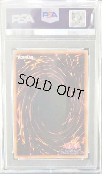 画像2: 〔PSA10鑑定済〕メタルデビルゾア(初期)【シークレット】{-}《モンスター》 (2)