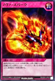 ヴォイドヴェルグギガントマキア【ウルトラ】{RD/KP13-JP040