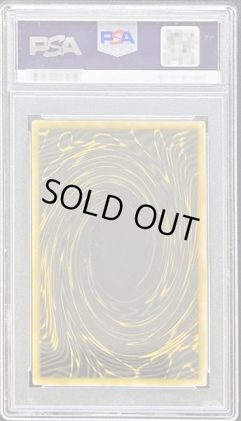 画像2: 〔PSA8鑑定済〕ラーの翼神竜【シークレット】{G4-03}《モンスター》 (2)