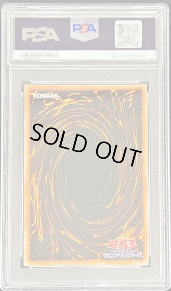 画像2: 〔PSA9鑑定済〕雷魔神ーサンガ(初期)【スーパー】{Vol.5}《モンスター》 (2)