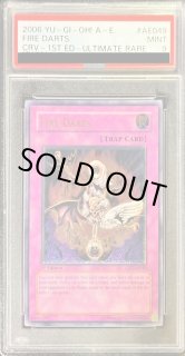 遊戯王 ファイアー・ダーツ 旧アジア レリーフ PSA9 遊戯王 ファイアー・ダーツ 旧アジア レリーフ PSA9｜Yahoo