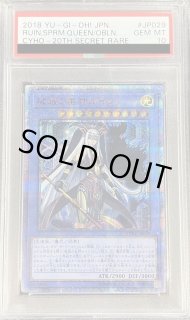 破滅の美神ルイン - カードラッシュ[遊戯王]