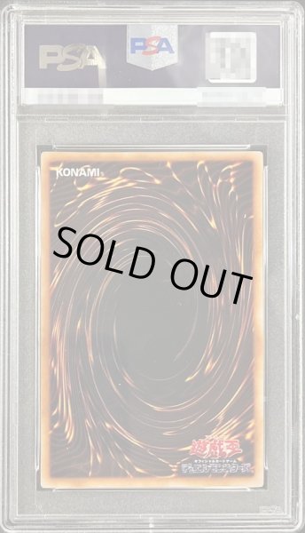 画像2: 〔PSA10鑑定済〕カオスの儀式(初期)【ウルトラ】{-}《魔法》 (2)