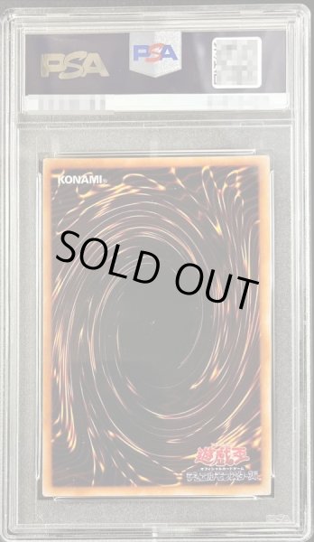 画像2: 〔PSA9鑑定済〕ゼラの儀式(初期)【ウルトラ】{-}《魔法》 (2)