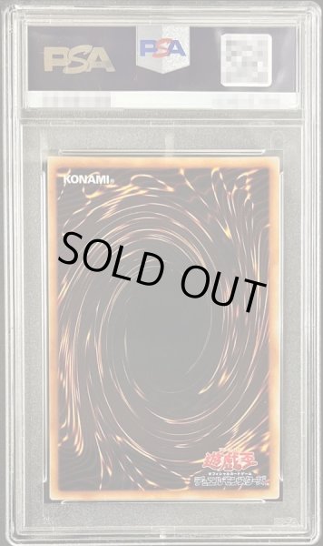 画像2: 〔PSA8鑑定済〕真紅眼の亜黒竜【20thシークレット】{20TH-JPC04}《モンスター》 (2)