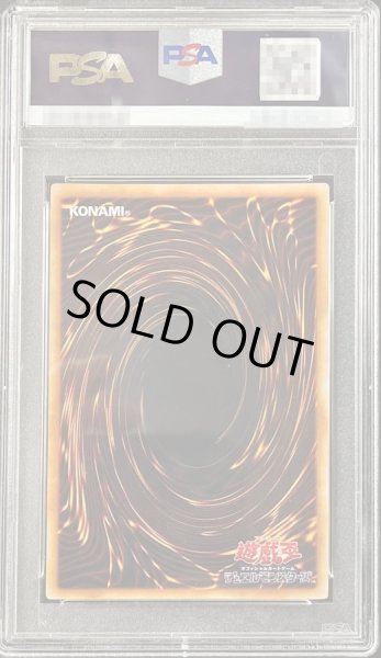 画像2: 〔PSA9鑑定済〕悪魔鏡の儀式(初期)【ウルトラ】{-}《魔法》 (2)