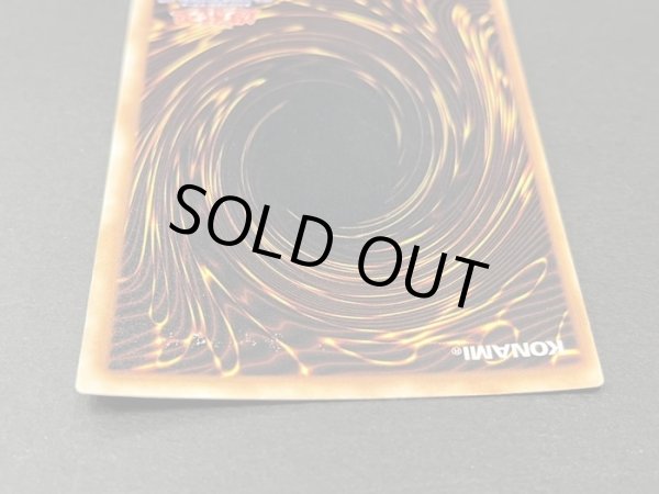 画像7: 〔状態A-〕究極完全態グレートモス(遊戯王デュエルモンスターズII闇界決闘記付属カード)【シークレット】{初期}《モンスター》 (7)