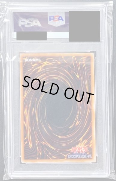 画像2: 〔PSA10鑑定済〕グレートモス(初期)【シークレット】{Vol.6}《モンスター》 (2)