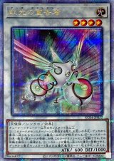 RARITY COLLECTION－QUARTER CENTURY EDITION－ - カード