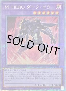 ダークロウ - カードラッシュ[遊戯王]