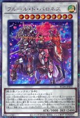 SPリトルナイト【プリズマティックシークレット】{LOCH-JP028}《リンク》