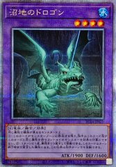 皆既日蝕の書【プリズマティックシークレット】{LOCH-JP075}《魔法》