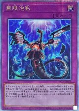 遊戯王　汎用トラップ　高レアリティ Amazon.co.jp: 遊戯王オフィシャルカード Sin Tune 20TH-JPC08