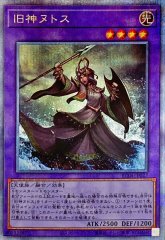 K917号Ripper【プリズマティックシークレット】{DBJH-JP035