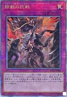 PSA10鑑定済〕☆アジア☆伝説の剣闘士カオスソルジャー