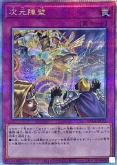 三戦の号【クォーターセンチュリーシークレット】{QCAC-JP096}《魔法》