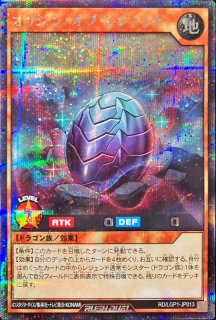 七宝船【シークレット】{RD/LGP1-JP050}《RD魔法》