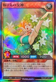 ブラックマジシャンガール【スーパーパラレル】{RD/5THS-JPA08}《RD