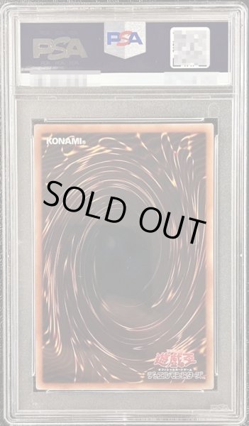 画像2: 〔PSA10鑑定済〕EHEROコスモネオス【20thシークレット】{SAST-JP036}《融合》 (2)