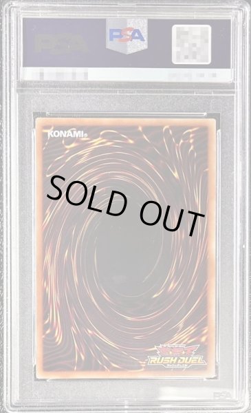 画像2: 〔PSA10鑑定済〕青眼の白龍【シークレット】{RD/DD01-JP001}《RDモンスター》 (2)