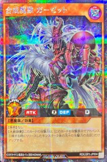 EHEROバブルマン【スーパー】{RD/SD0B-JPS10}《RDモンスター》