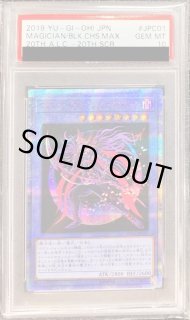 マジシャンオブブラックカオスMAX - カードラッシュ[遊戯王]