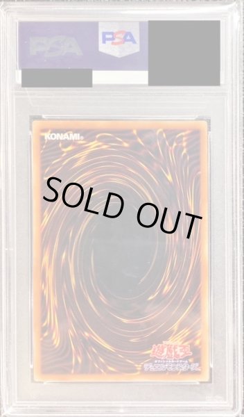 画像2: 〔PSA10鑑定済〕暗影の闇霊使いダルク【プリズマティックシークレット】{BACH-JP049}《リンク》 (2)