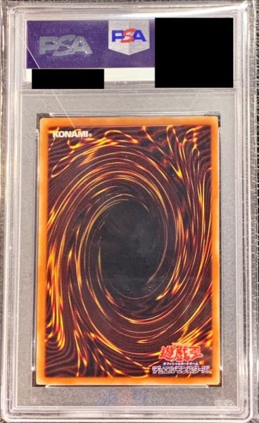 画像2: 〔PSA10鑑定済〕青眼の白龍【20thシークレット】{20CP-JPS02}《モンスター》 (2)