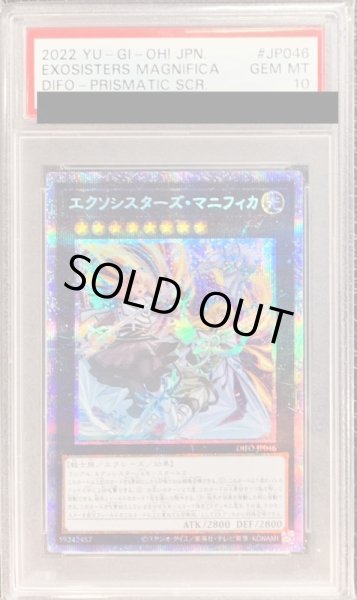 画像1: 〔PSA10鑑定済〕エクソシスターズマニフィカ【プリズマティックシークレット】{DIFO-JP046}《エクシーズ》 (1)