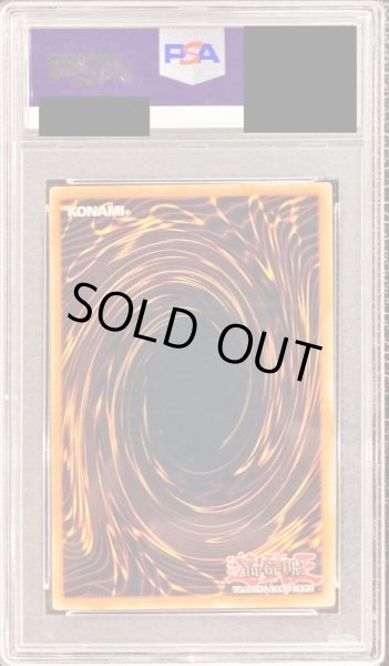 画像2: 〔PSA9鑑定済〕☆英語版☆銀河の光子竜【ゴースト】{PHSW-EN011}《モンスター》 (2)