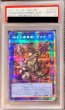 画像1: 〔PSA10鑑定済〕暗影の闇霊使いダルク【プリズマティックシークレット】{BACH-JP049}《リンク》 (1)