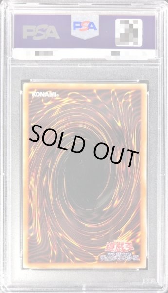 画像2: 〔PSA10鑑定済〕ティアラメンツキトカロス【プリズマティックシークレット】{POTE-JP042}《融合》 (2)