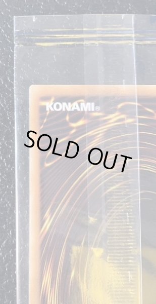 画像7: 〔状態C〕(未開封)光の創造神ホルアクティ【ウルトラ】{YGOPR-JP001}《モンスター》 (7)