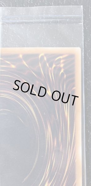 画像8: 〔状態C〕(未開封)光の創造神ホルアクティ【ウルトラ】{YGOPR-JP001}《モンスター》 (8)