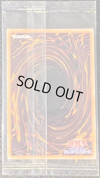 画像6: 〔状態C〕(未開封)光の創造神ホルアクティ【ウルトラ】{YGOPR-JP001}《モンスター》 (6)