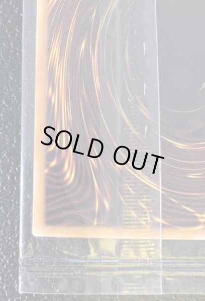 画像9: 〔状態C〕(未開封)光の創造神ホルアクティ【ウルトラ】{YGOPR-JP001}《モンスター》 (9)