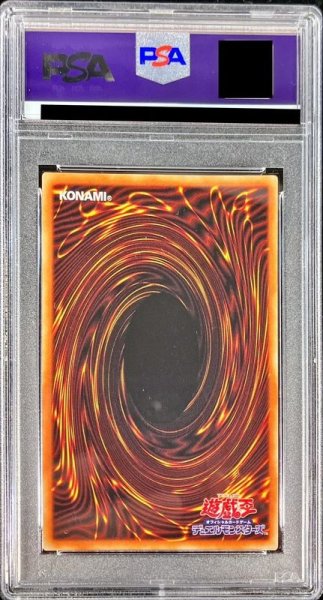 画像2: 〔PSA10鑑定済〕[新]灰流うらら(座り)【プリズマティックシークレット】{PAC1-JP016}《モンスター》 (2)