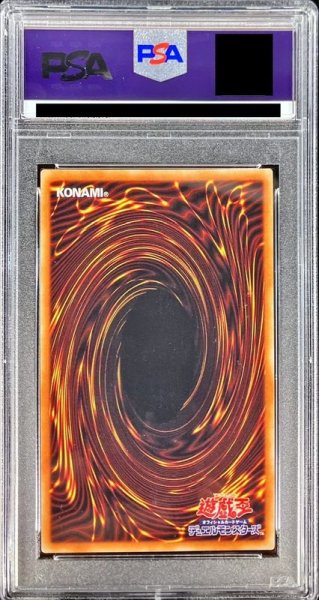 ドラゴンメイド・チェイム　20th psa10 遊戯王 PSA10 中国アジア版 ドラゴンメイド・チェイム 20th