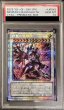 画像1: 〔PSA10鑑定済〕赫聖の妖騎士【プリズマティックシークレット】{CYAC-JP042}《シンクロ》 (1)