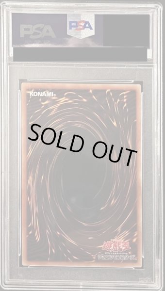 画像2: 〔PSA10鑑定済〕赫聖の妖騎士【プリズマティックシークレット】{CYAC-JP042}《シンクロ》 (2)